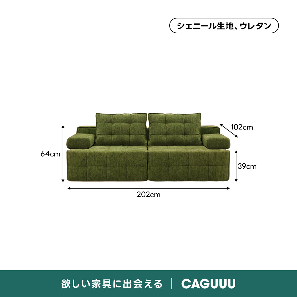 Soft Prime ユニットデザインモジュールソファ｜圧縮梱包で搬入しやすく暮らしに合わせて形を変えられるセパレート式ソファ