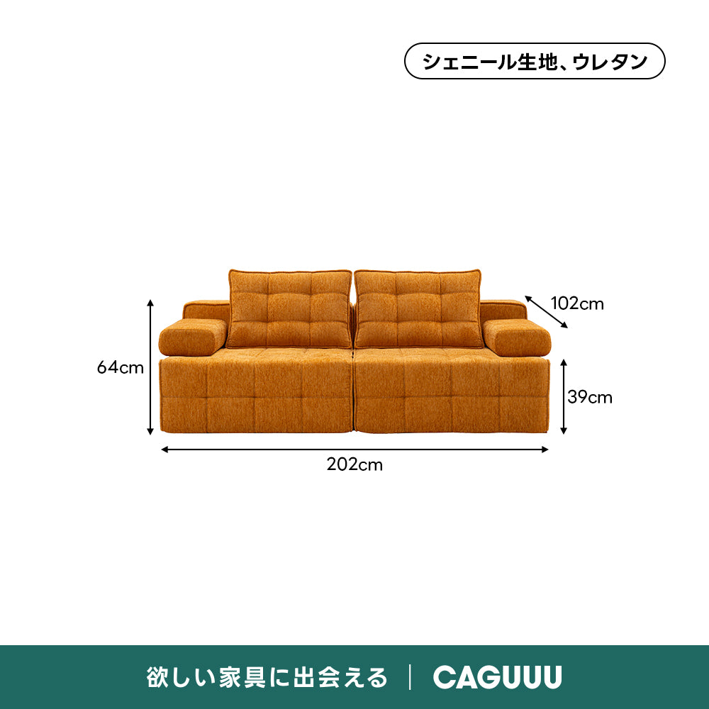 Soft Prime ユニットデザインモジュールソファ｜圧縮梱包で搬入しやすく暮らしに合わせて形を変えられるセパレート式ソファ