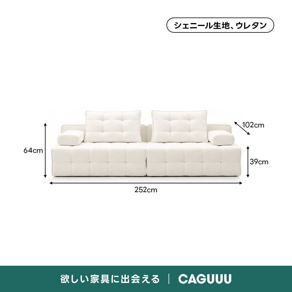 Soft Prime ユニットデザインモジュールソファ｜圧縮梱包で搬入しやすく暮らしに合わせて形を変えられるセパレート式ソファ