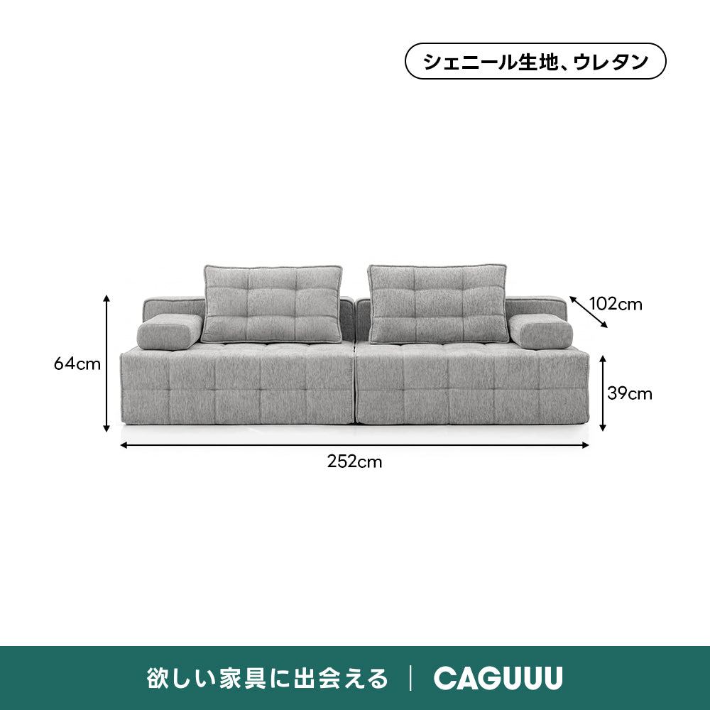 Soft Prime ユニットデザインモジュールソファ｜圧縮梱包で搬入しやすく暮らしに合わせて形を変えられるセパレート式ソファ