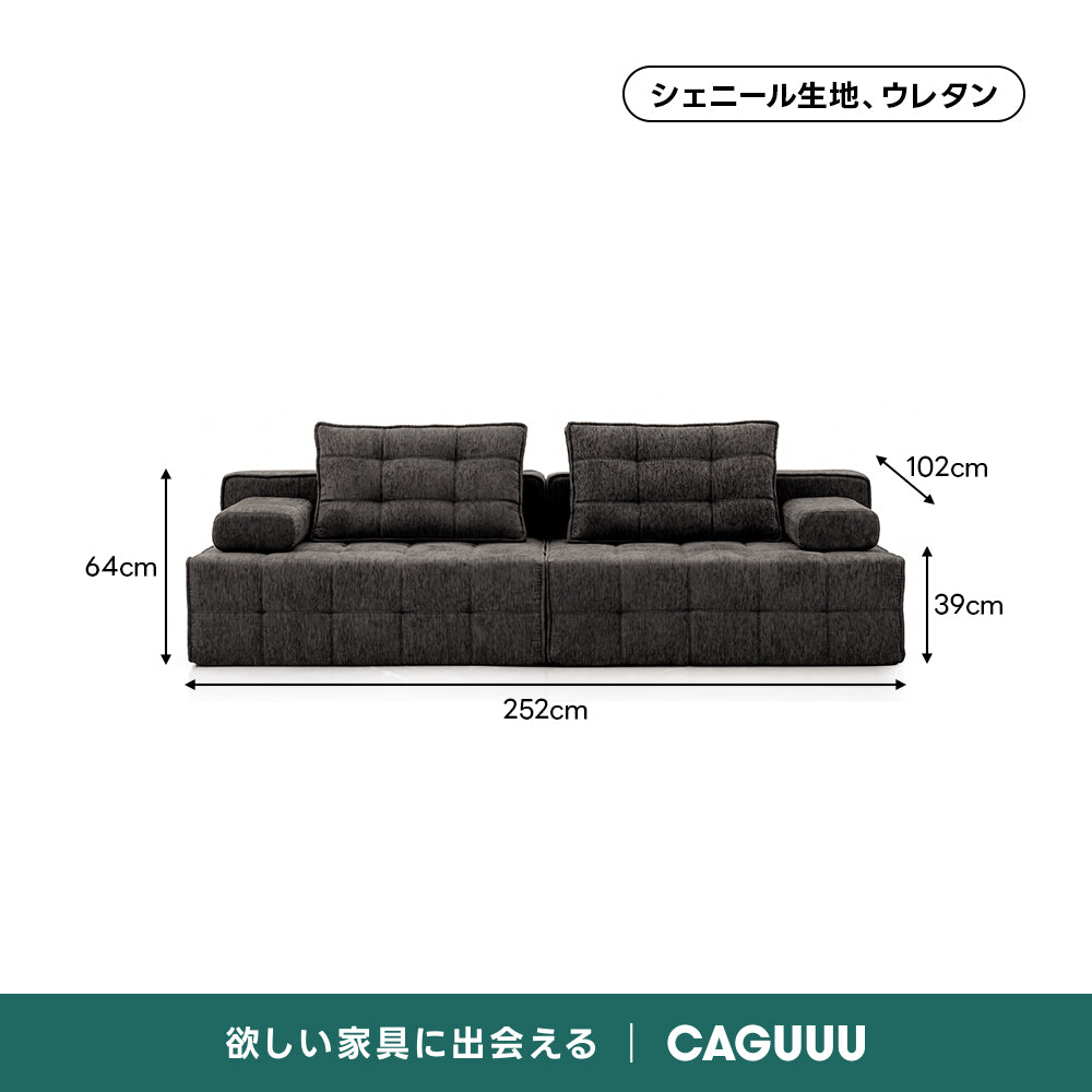 Soft Prime ユニットデザインモジュールソファ｜圧縮梱包で搬入しやすく暮らしに合わせて形を変えられるセパレート式ソファ