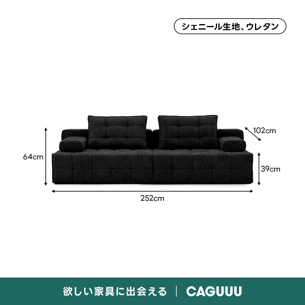 Soft Prime ユニットデザインモジュールソファ｜圧縮梱包で搬入しやすく暮らしに合わせて形を変えられるセパレート式ソファ