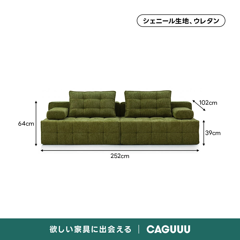 Soft Prime ユニットデザインモジュールソファ｜圧縮梱包で搬入しやすく暮らしに合わせて形を変えられるセパレート式ソファ