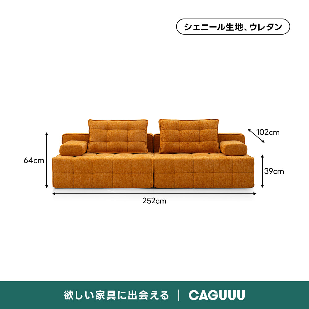 Soft Prime ユニットデザインモジュールソファ｜圧縮梱包で搬入しやすく暮らしに合わせて形を変えられるセパレート式ソファ