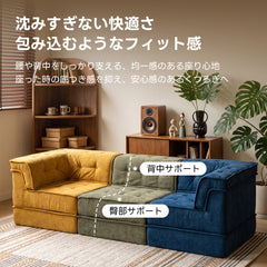 Soft Prime 自由に組み替えられる2WAYモジュールソファ｜ベッドのようにくつろげる、レイアウト自在のセパレート式でシェニール生地と高反発圧縮ウレタンで、心地よい座り心地が続く