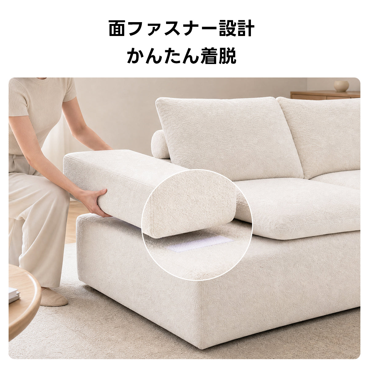 Soft Prime リラックスデザインモジュールソファ｜2WAYセパレート式の配置しやすいL字デザインと圧縮梱包で搬入スムーズ
