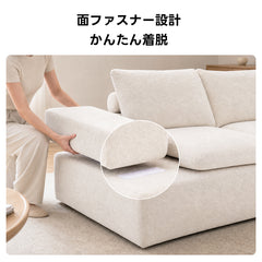 Soft Prime リラックスデザインモジュールソファ｜2WAYセパレート式の配置しやすいL字デザインと圧縮梱包で搬入スムーズ