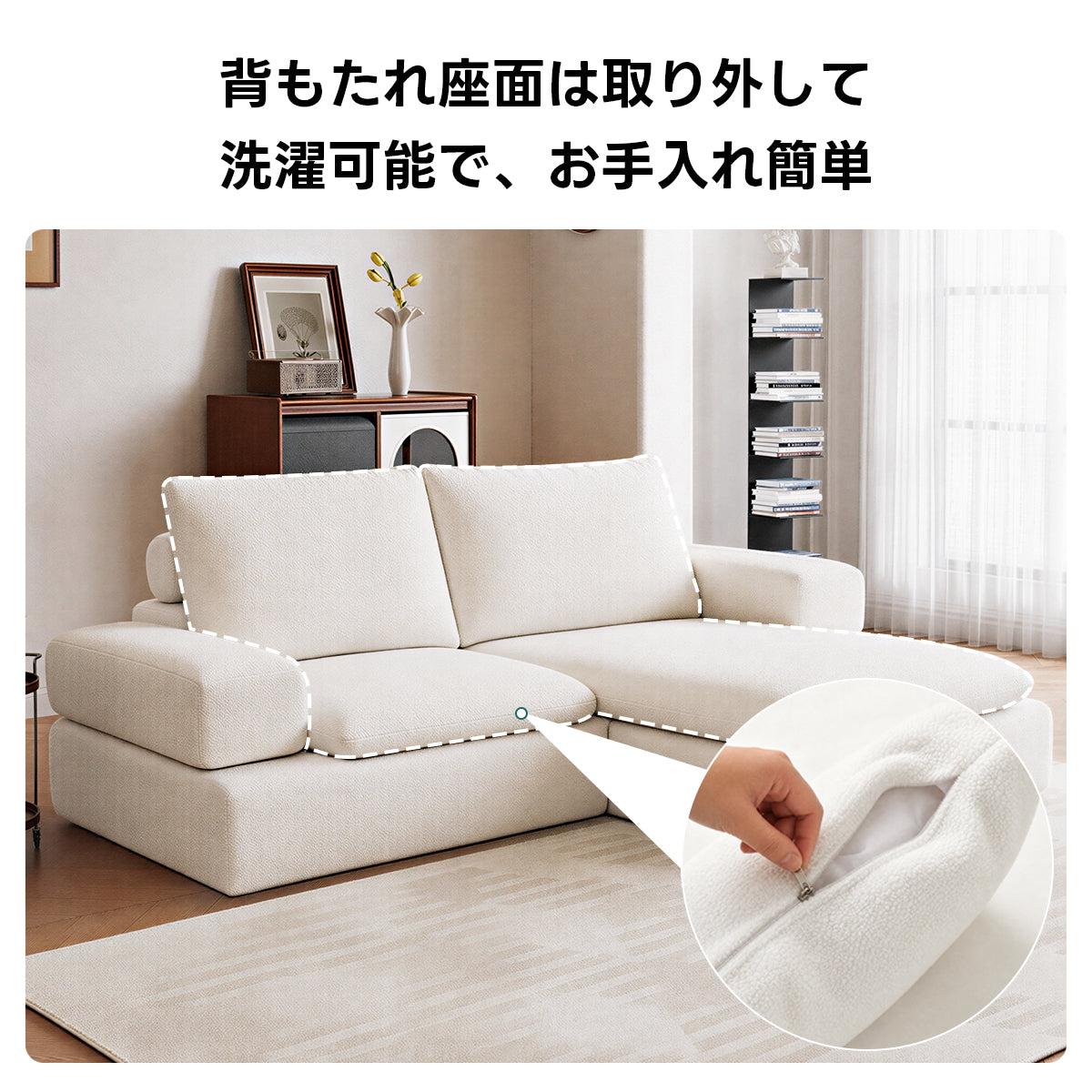 Soft Prime リラックスデザインモジュールソファ｜2WAYセパレート式の配置しやすいL字デザインと圧縮梱包で搬入スムーズ