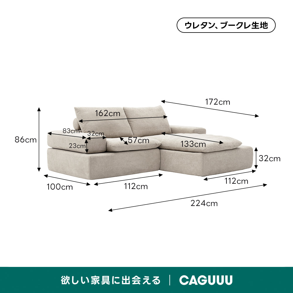 Soft Prime リラックスデザインモジュールソファ｜2WAYセパレート式の配置しやすいL字デザインと圧縮梱包で搬入スムーズ