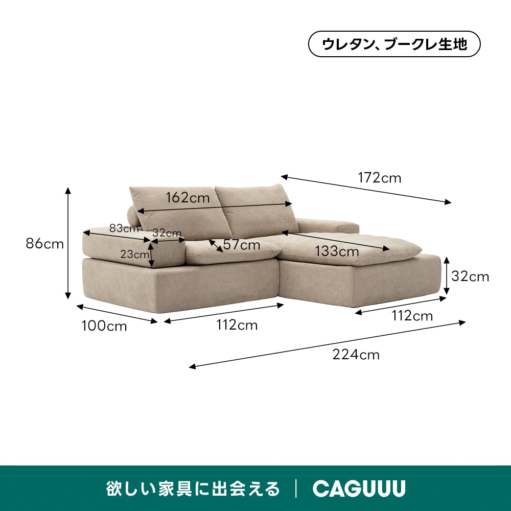 Soft Prime リラックスデザインモジュールソファ｜2WAYセパレート式の配置しやすいL字デザインと圧縮梱包で搬入スムーズ