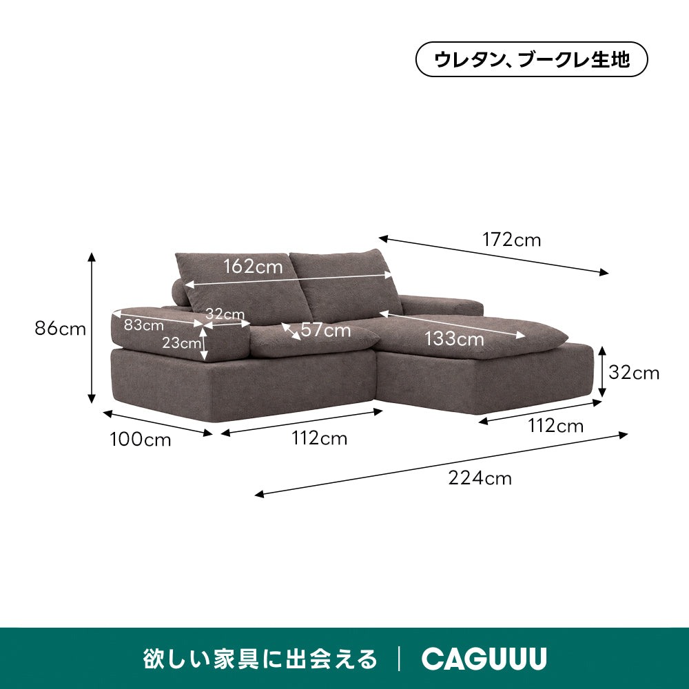 Soft Prime リラックスデザインモジュールソファ｜2WAYセパレート式の配置しやすいL字デザインと圧縮梱包で搬入スムーズ