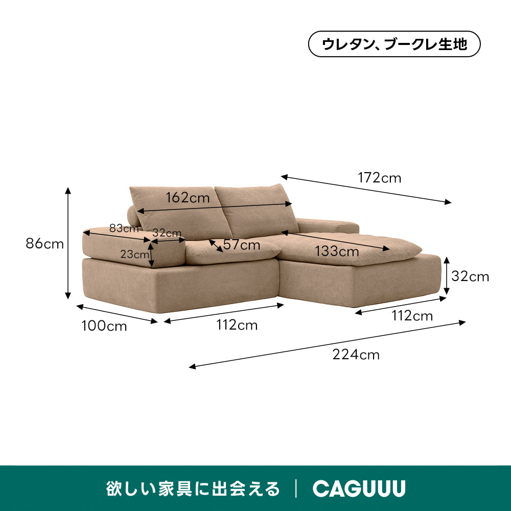 Soft Prime リラックスデザインモジュールソファ｜2WAYセパレート式の配置しやすいL字デザインと圧縮梱包で搬入スムーズ