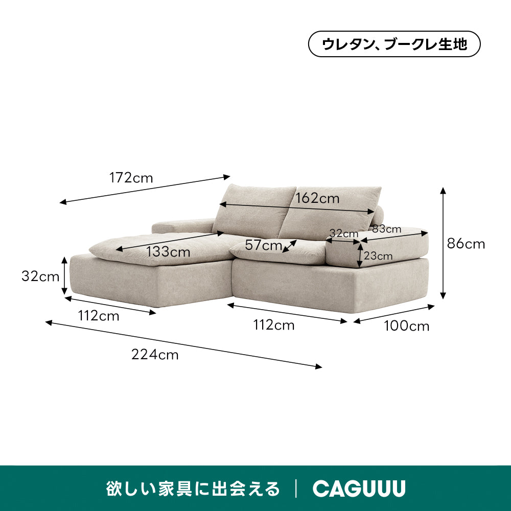 Soft Prime リラックスデザインモジュールソファ｜2WAYセパレート式の配置しやすいL字デザインと圧縮梱包で搬入スムーズ