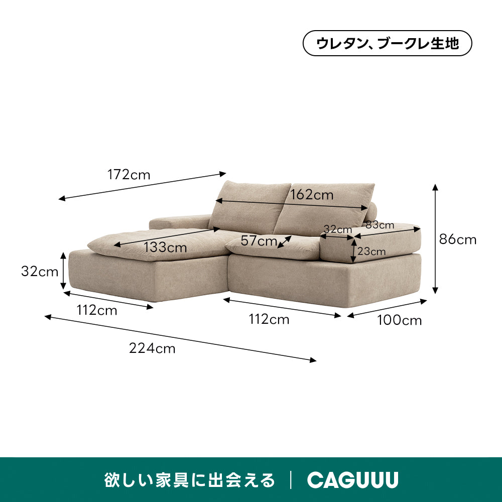 Soft Prime リラックスデザインモジュールソファ｜2WAYセパレート式の配置しやすいL字デザインと圧縮梱包で搬入スムーズ