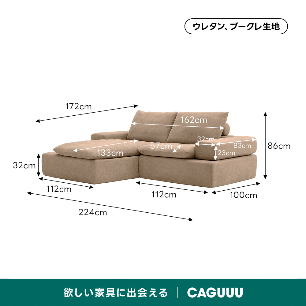 Soft Prime リラックスデザインモジュールソファ｜2WAYセパレート式の配置しやすいL字デザインと圧縮梱包で搬入スムーズ