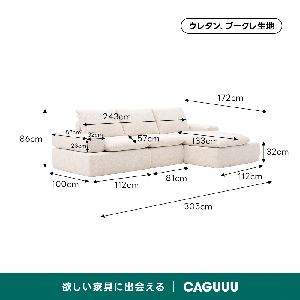 Soft Prime リラックスデザインモジュールソファ｜2WAYセパレート式の配置しやすいL字デザインと圧縮梱包で搬入スムーズ