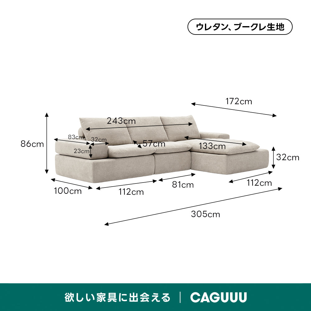 Soft Prime リラックスデザインモジュールソファ｜2WAYセパレート式の配置しやすいL字デザインと圧縮梱包で搬入スムーズ