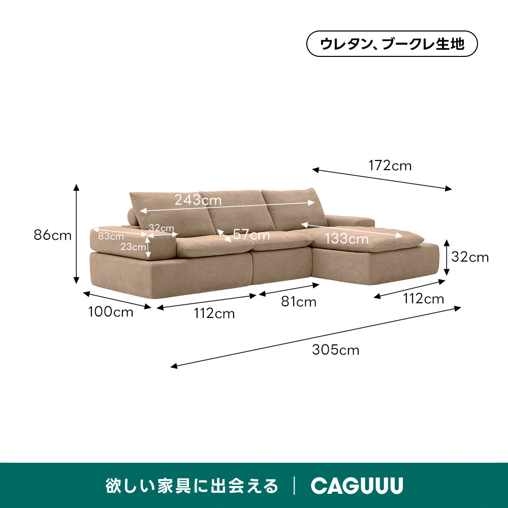 Soft Prime リラックスデザインモジュールソファ｜2WAYセパレート式の配置しやすいL字デザインと圧縮梱包で搬入スムーズ