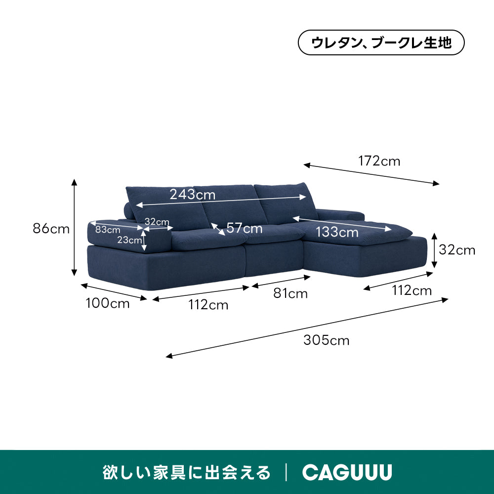 Soft Prime リラックスデザインモジュールソファ｜2WAYセパレート式の配置しやすいL字デザインと圧縮梱包で搬入スムーズ