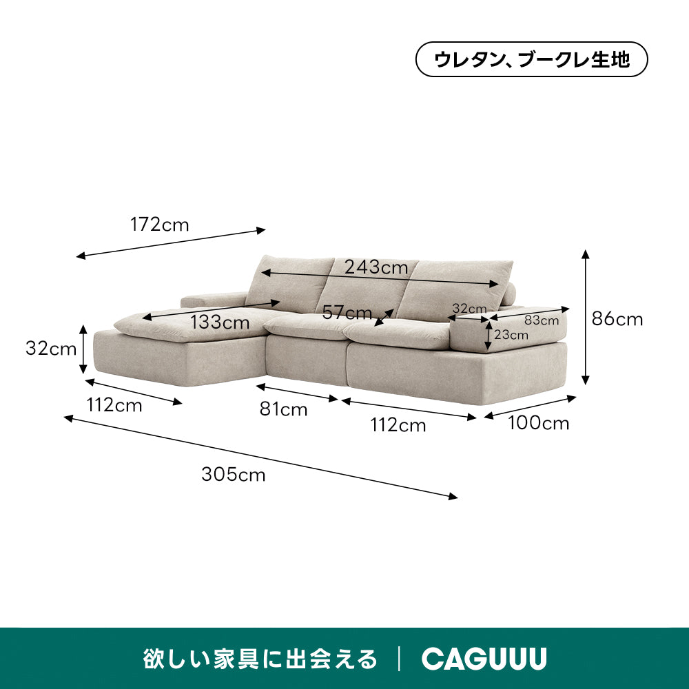 Soft Prime リラックスデザインモジュールソファ｜2WAYセパレート式の配置しやすいL字デザインと圧縮梱包で搬入スムーズ