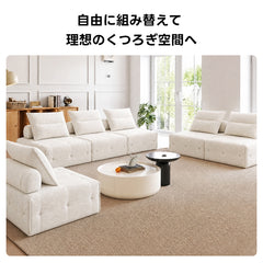 Soft Prime クラウドデザインモジュールリラックスソファ｜組み替え自在、くつろげる分離式クッションと圧縮梱包で搬入・開梱スムーズ