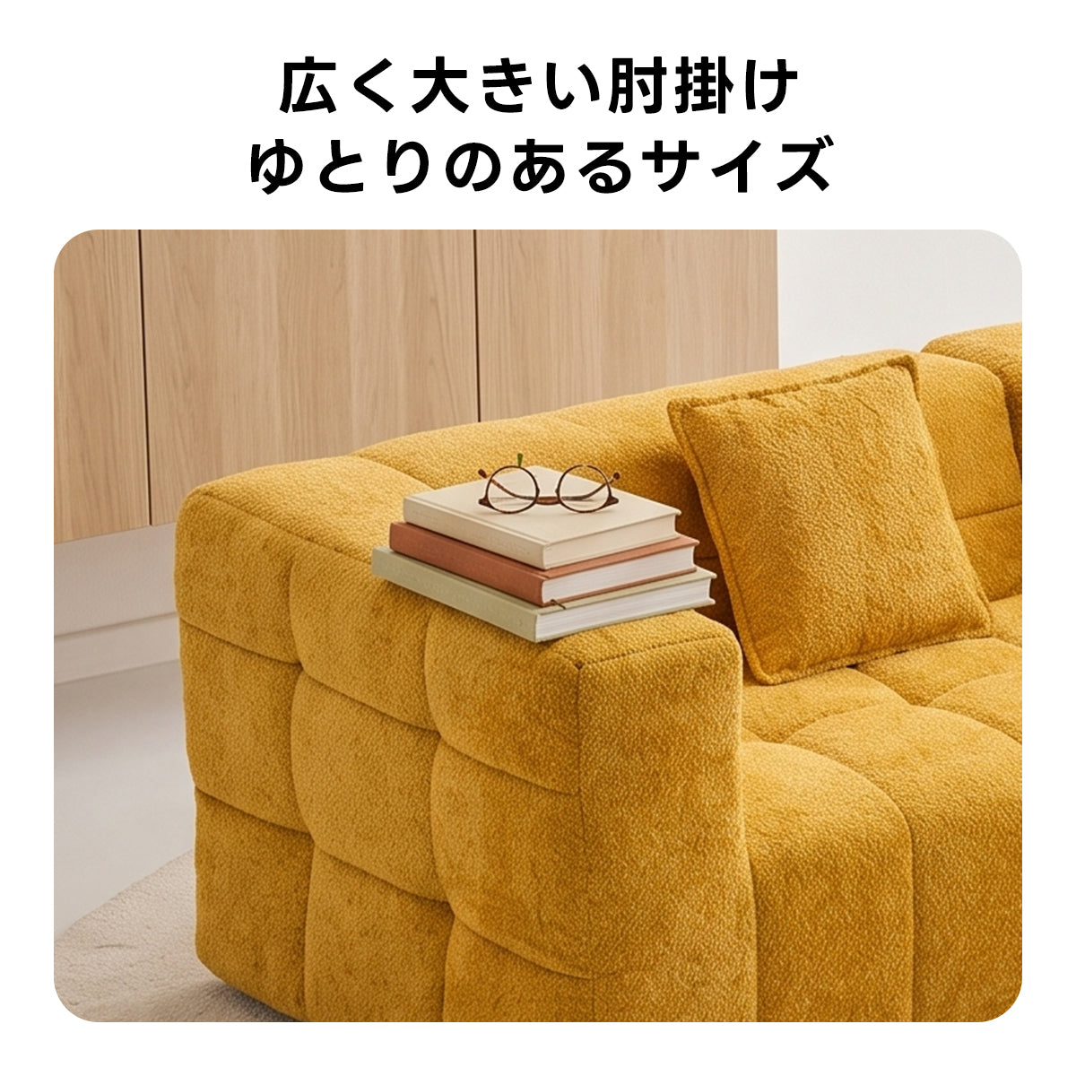 Soft Prime シェニールリラックスソファ｜大きな肘掛けとカウチ付き、圧縮梱包で搬入しやすい高反発ウレタン