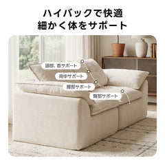Soft Prime ベルベット調モジュールソファ｜取り外して使える座面＆肘掛けと便利なセパレート設計