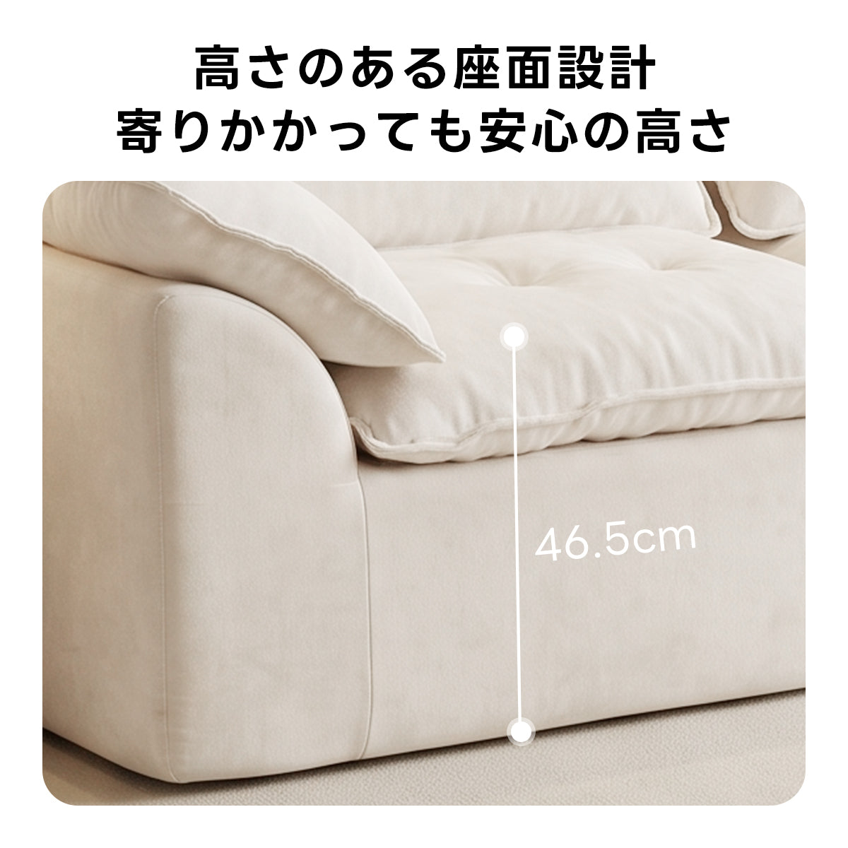 Soft Prime ベルベット調モジュールソファ｜取り外して使える座面＆肘掛けと便利なセパレート設計