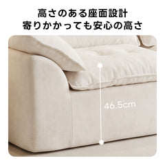 Soft Prime ベルベット調モジュールソファ｜取り外して使える座面＆肘掛けと便利なセパレート設計