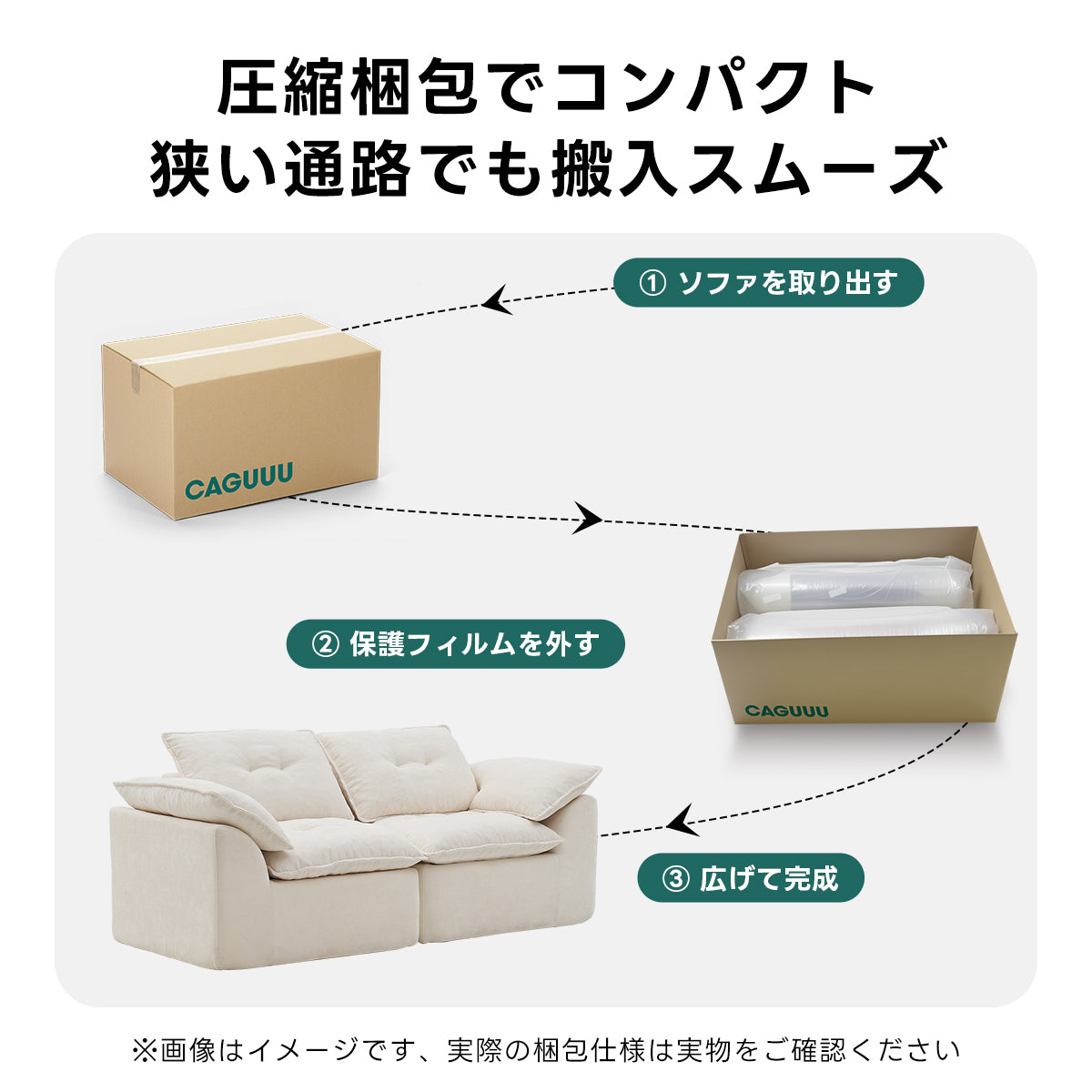 Soft Prime ベルベット調モジュールソファ｜取り外して使える座面＆肘掛けと便利なセパレート設計