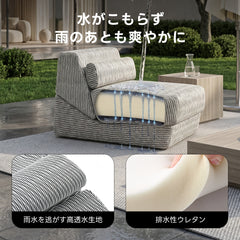 Soft Prime ウォータースルーアウトドアソファ｜雨上がりも使いやすい水はけ設計で洗えるカバー付き
