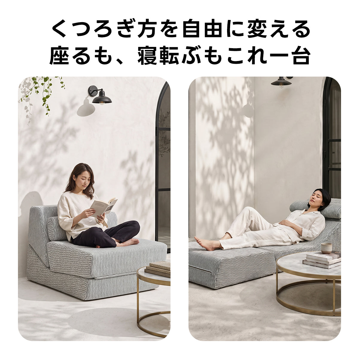 Soft Prime ウォータースルーアウトドアソファ｜雨上がりも使いやすい水はけ設計で洗えるカバー付き