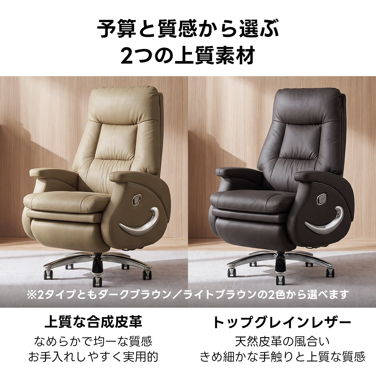 プレミアムリクライニングオフィスチェア｜165°リクライニングとフットレスト、USBポートを備えた振動機能付きプレミアムオフィスチェア