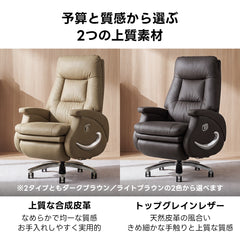 プレミアムリクライニングオフィスチェア｜165°リクライニングとフットレスト、USBポートを備えた振動機能付きプレミアムオフィスチェア
