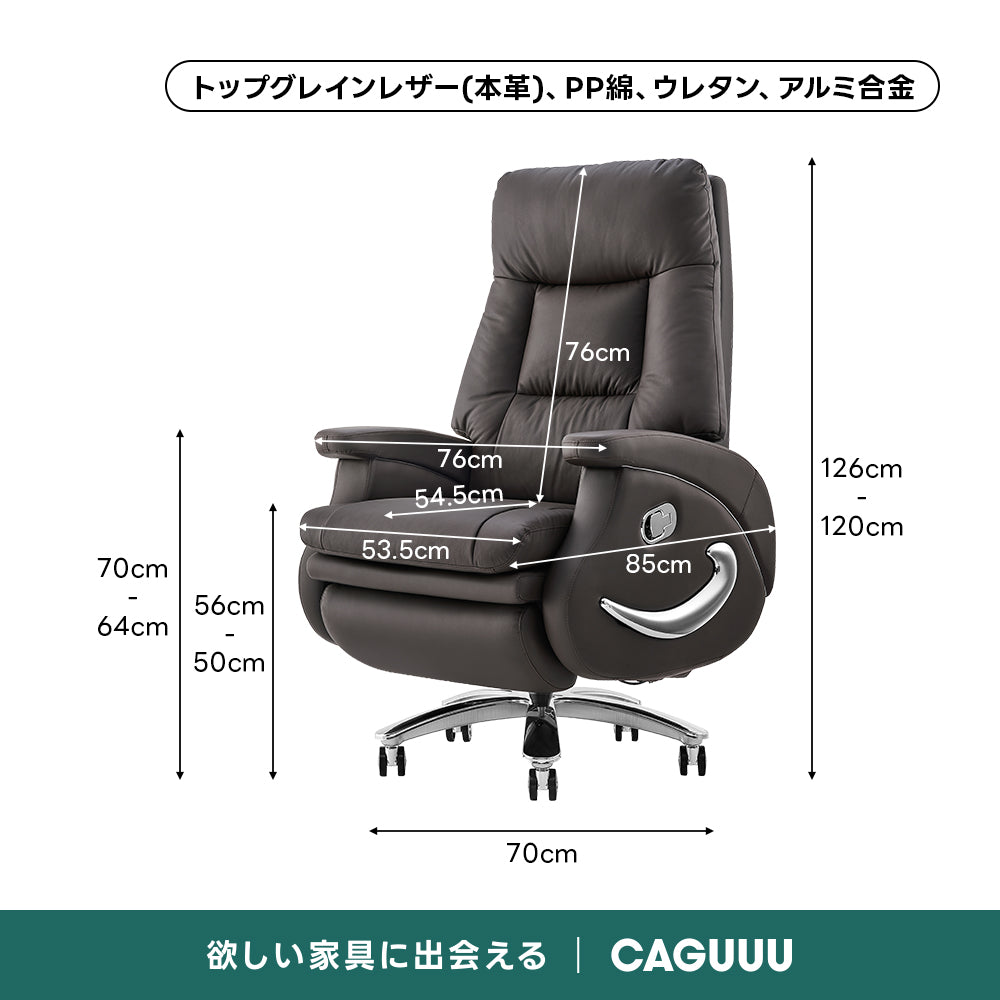 プレミアムリクライニングオフィスチェア｜165°リクライニングとフットレスト、USBポートを備えた振動機能付きプレミアムオフィスチェア