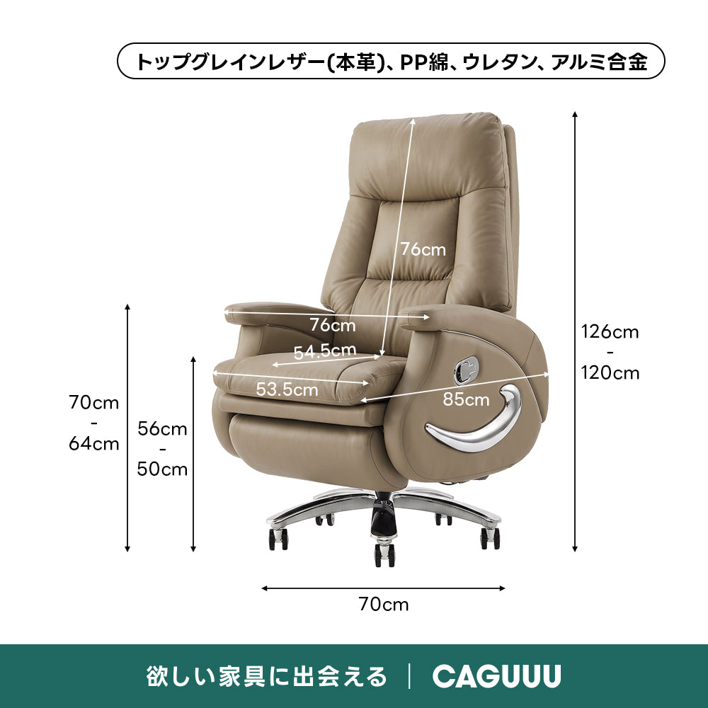 プレミアムリクライニングオフィスチェア｜165°リクライニングとフットレスト、USBポートを備えた振動機能付きプレミアムオフィスチェア