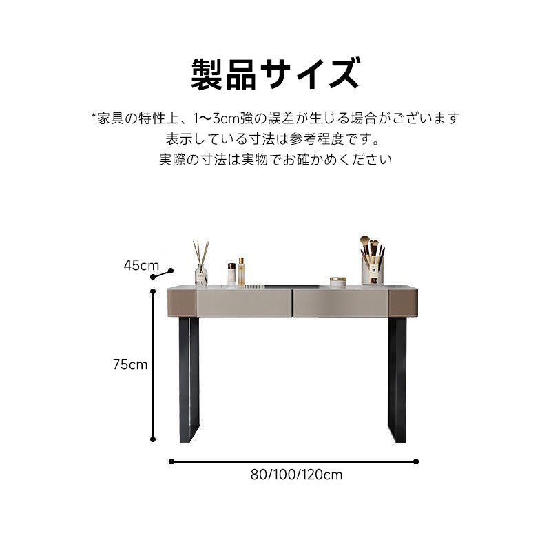グレースアーチドレッサー