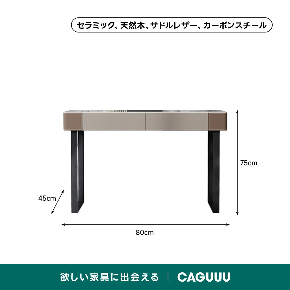グレースアーチドレッサー