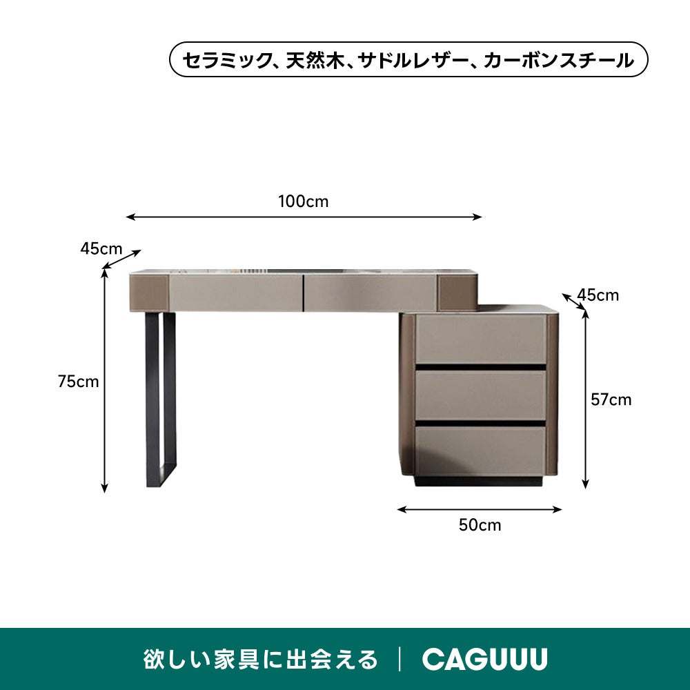 グレースアーチドレッサー