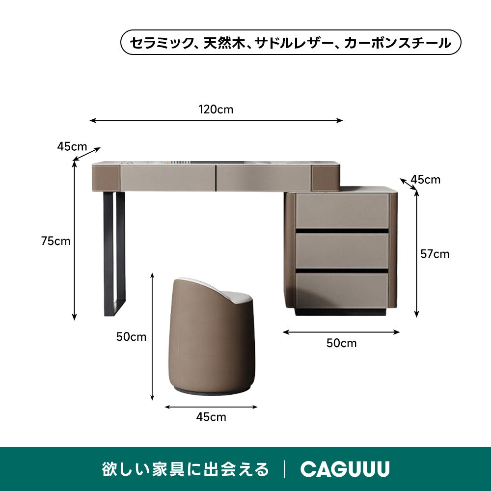 グレースアーチドレッサー