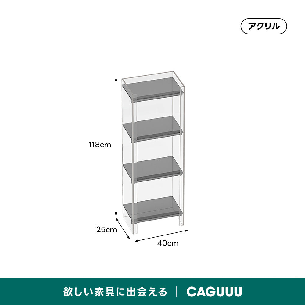【在庫処分セール】アクリル収納キャビネット