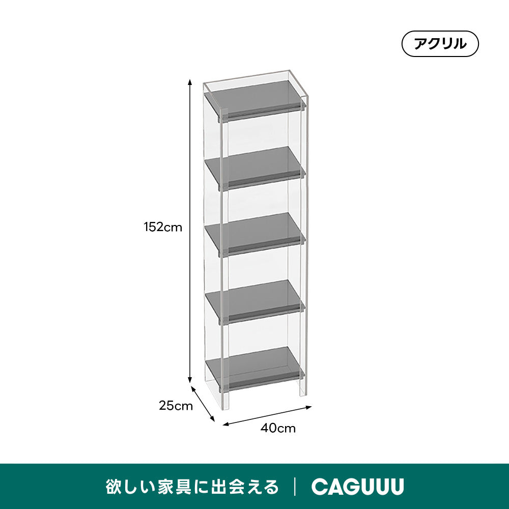 【在庫処分セール】アクリル収納キャビネット