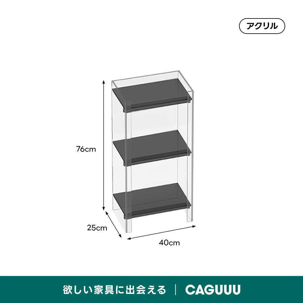 【在庫処分セール】アクリル収納キャビネット