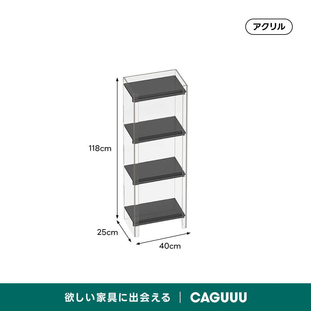 【在庫処分セール】アクリル収納キャビネット
