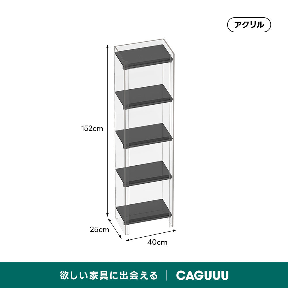 【在庫処分セール】アクリル収納キャビネット