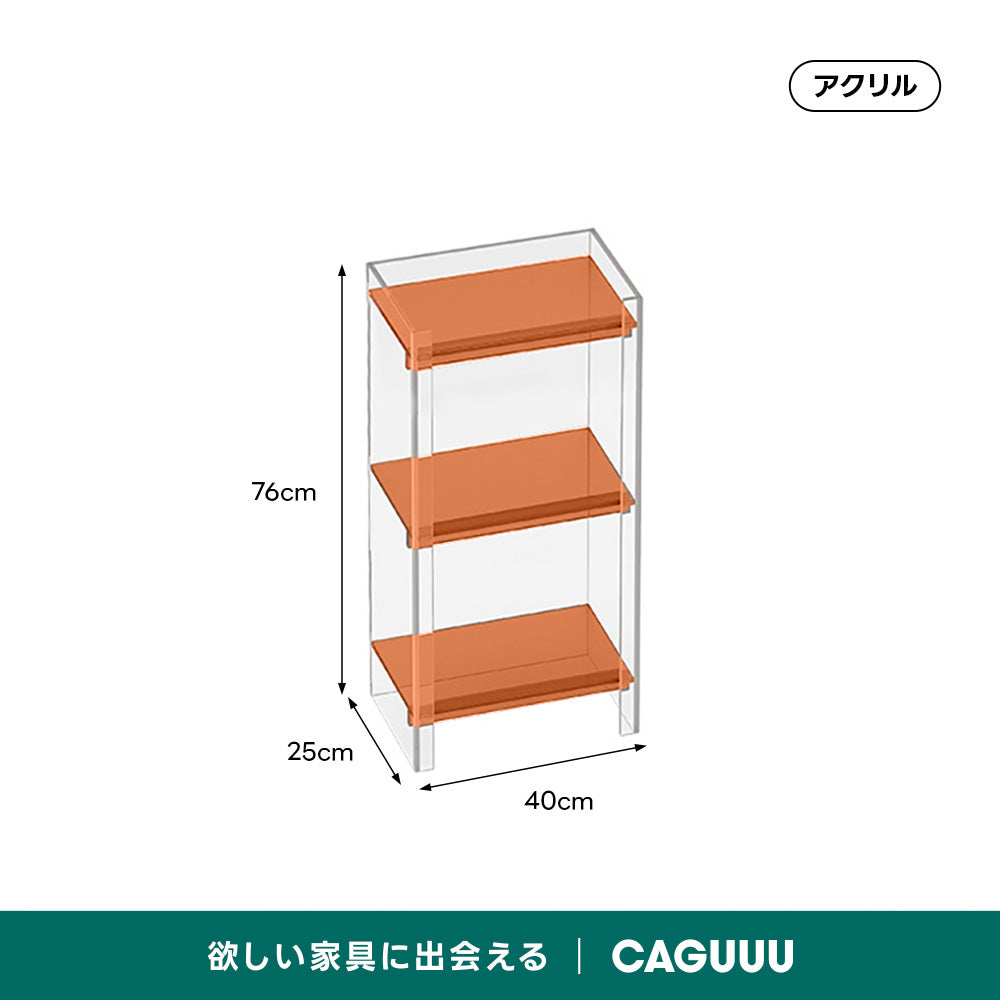 【在庫処分セール】アクリル収納キャビネット