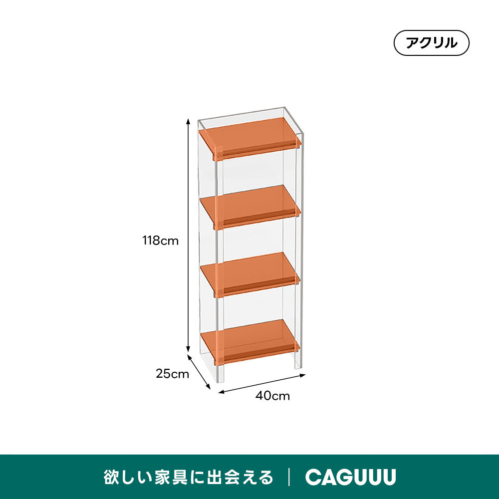 【在庫処分セール】アクリル収納キャビネット