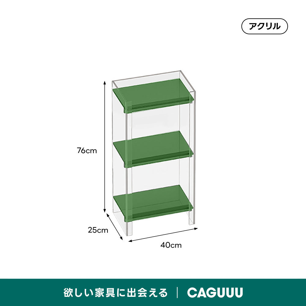 【在庫処分セール】アクリル収納キャビネット