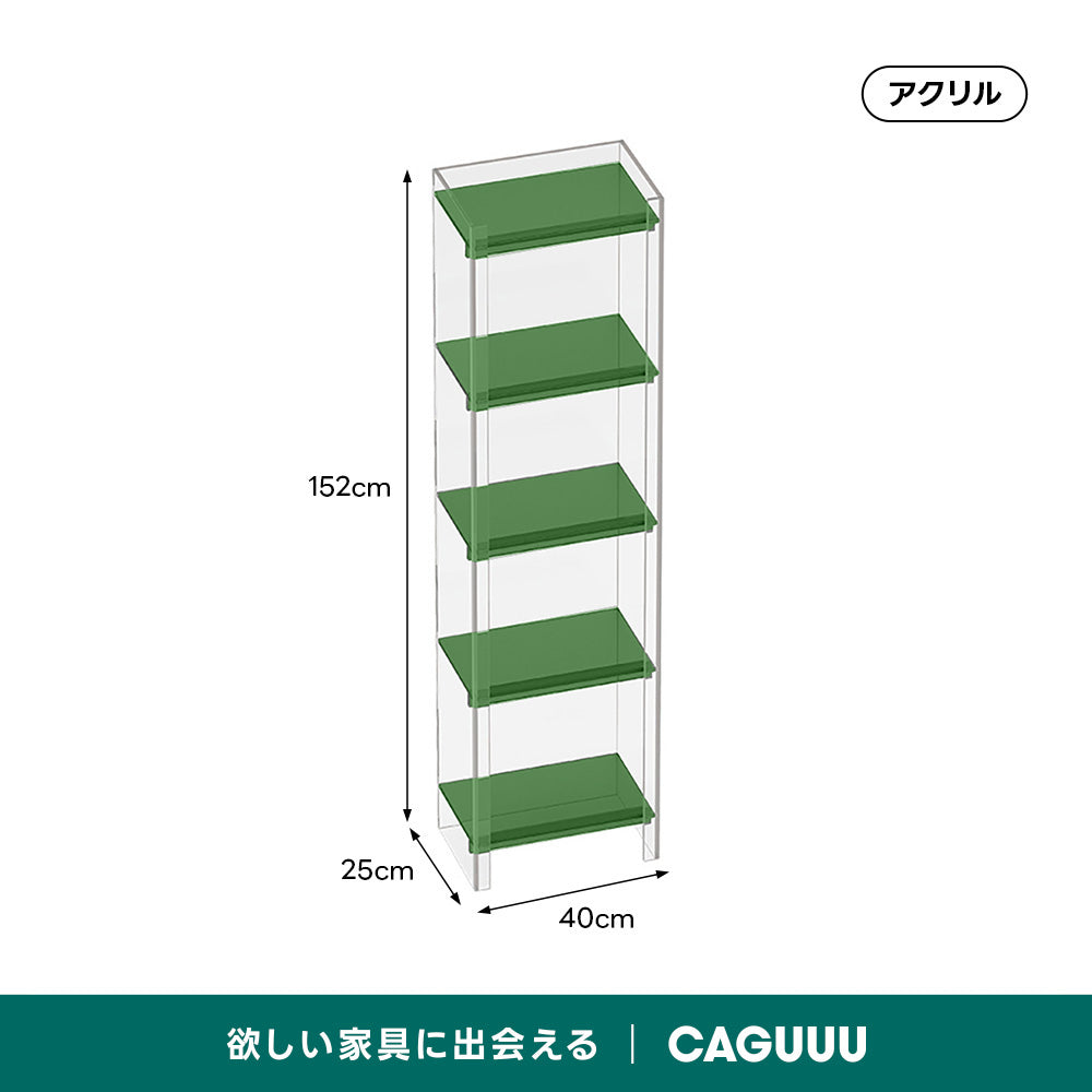 【在庫処分セール】アクリル収納キャビネット