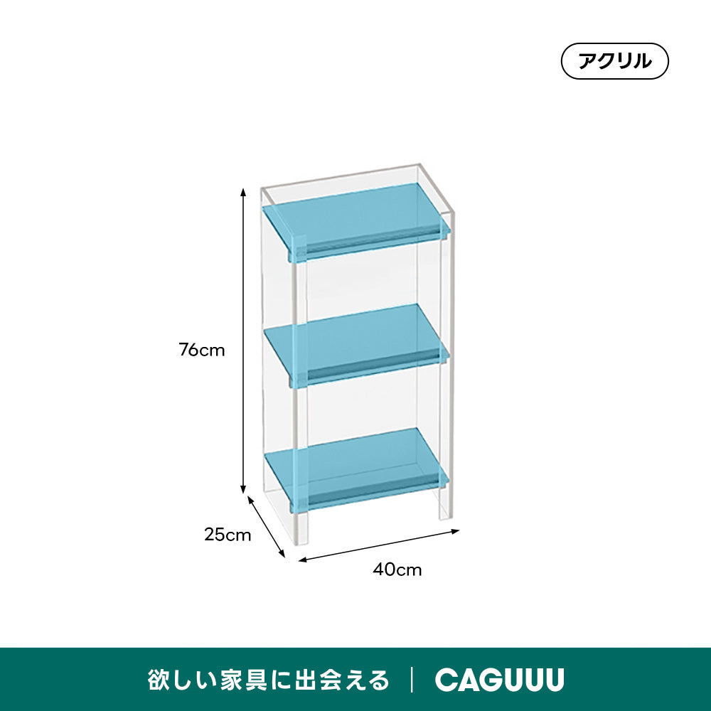 【在庫処分セール】アクリル収納キャビネット